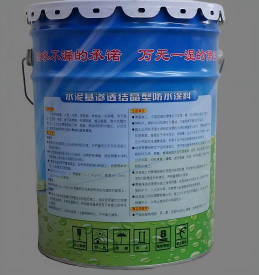 浦北水泥基渗透结晶防水涂料